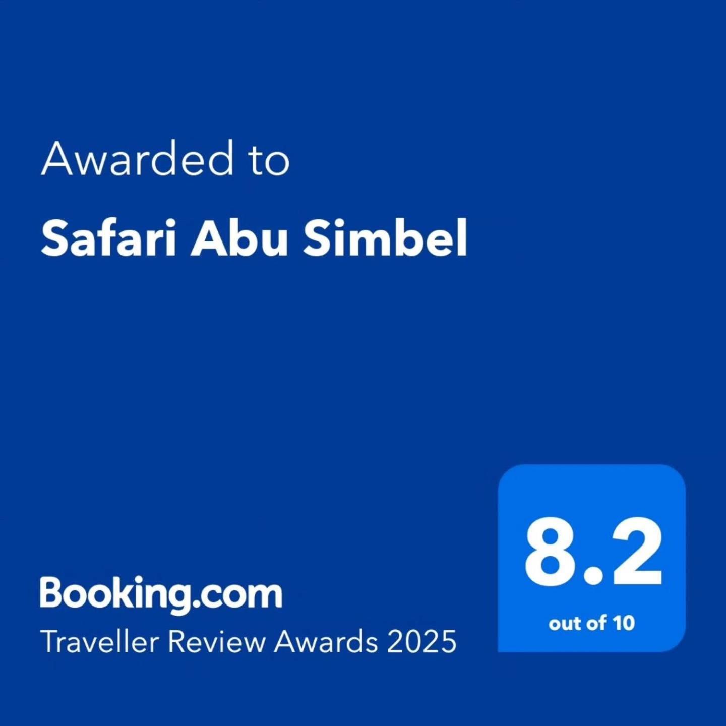 ホテル Safari アブ・シンベル エクステリア 写真